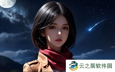 《大地资源二》在线观看免费版:这部电视剧如何为现代环保问题带来新的思考?